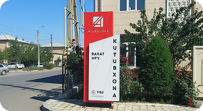 Yakkasaroy tumani Rakat MFY kutubxonasi